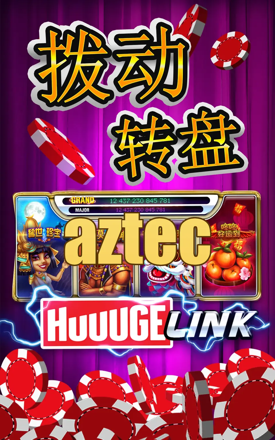 aztec Masuk